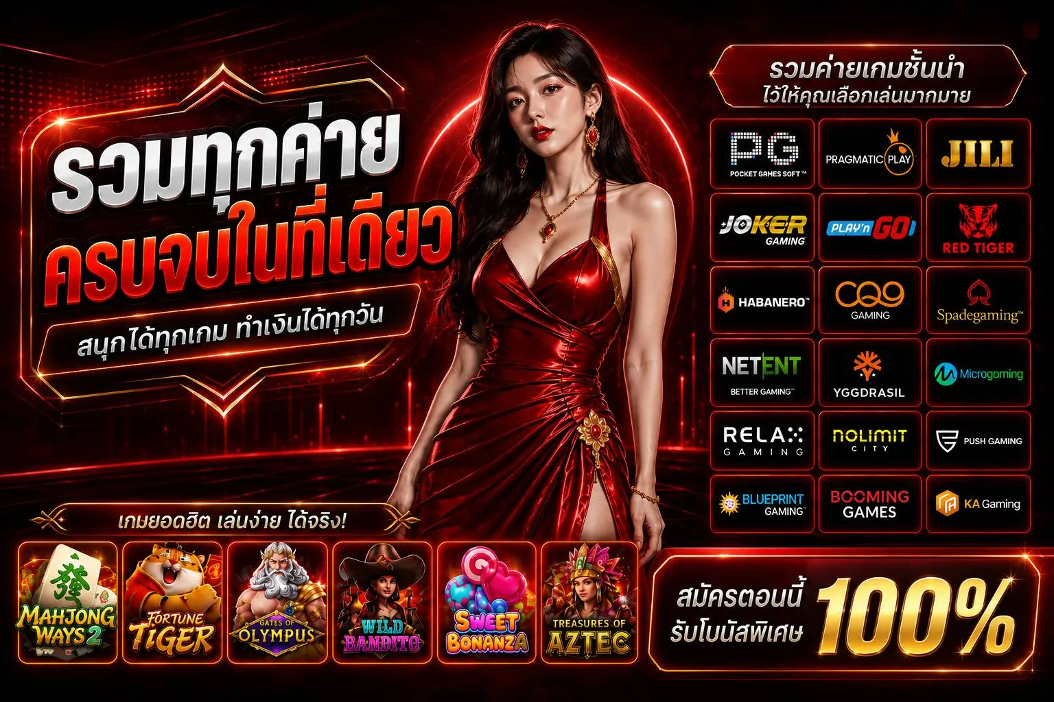 SUDYOD888 Banner 2